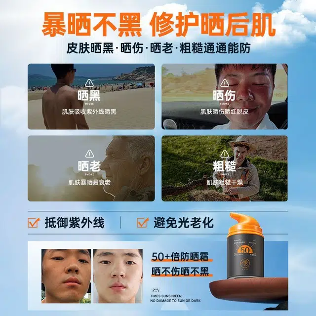 SPF50 PA++ 50g