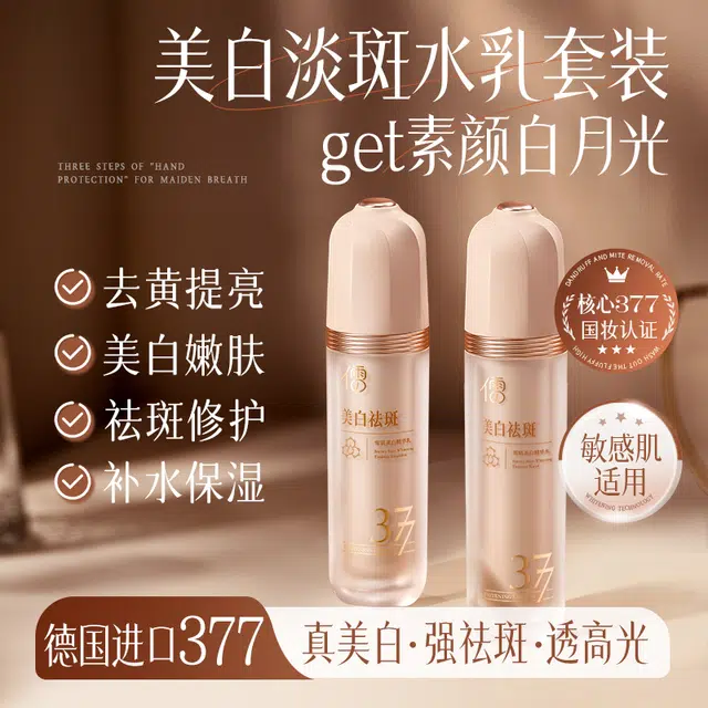 377 100ml