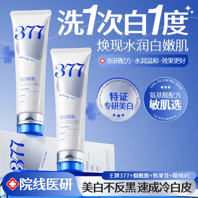 377 150g150g*2