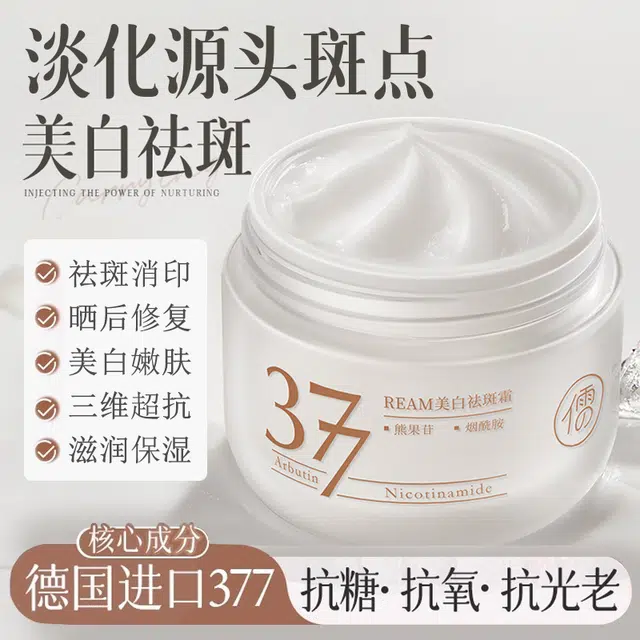 377 50g50g*2