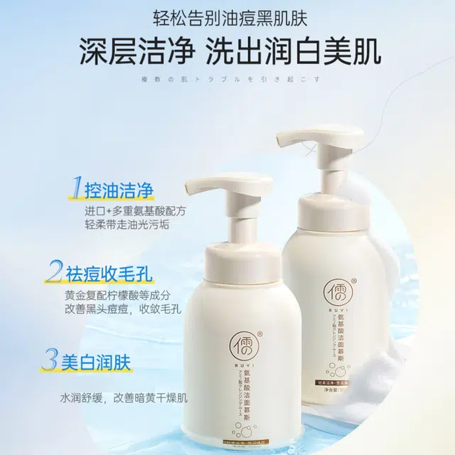 300ml300ml*2