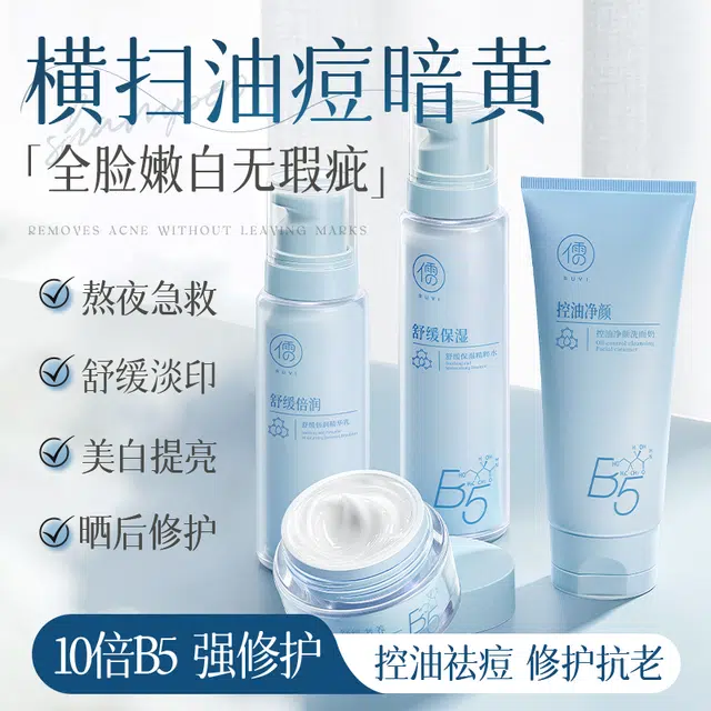 B5 100ml+100ml