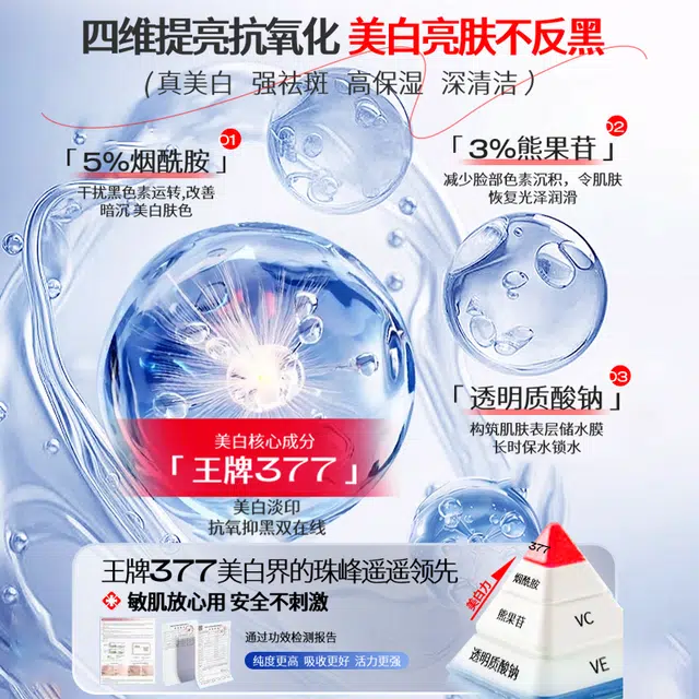 377 150g150g*2