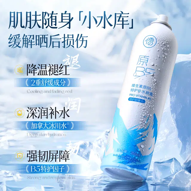 B5 350ml