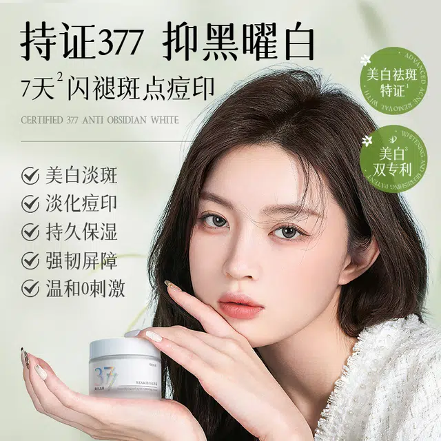 377 50g50g*2