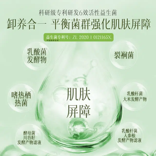 300ml