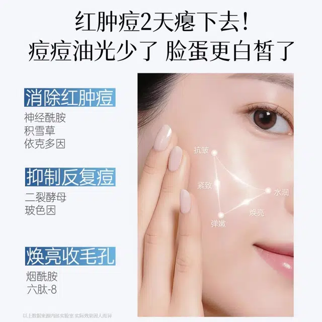 B5 100ml+100ml