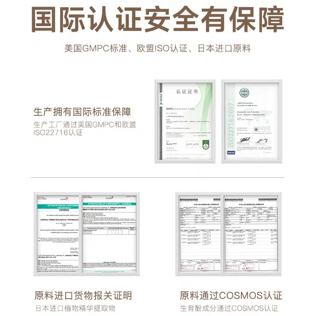 儒意 美白祛斑补水面膜 美白提亮肤色 祛黄祛斑淡斑 淡化痘印 控油补水保湿 改善暗沉肤色 收缩毛孔 舒缓修护