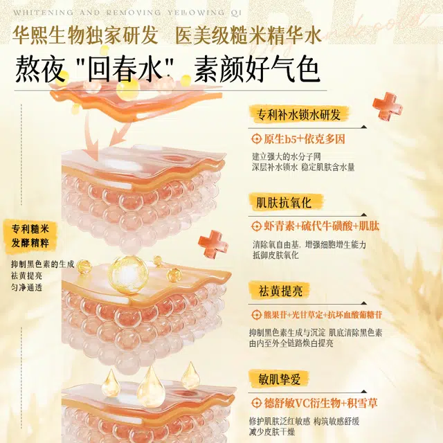 500ml