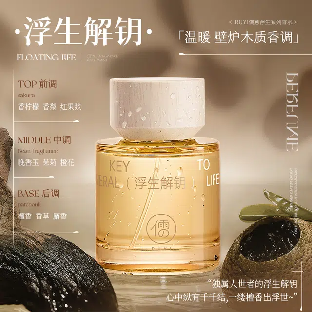 EDT 50ml