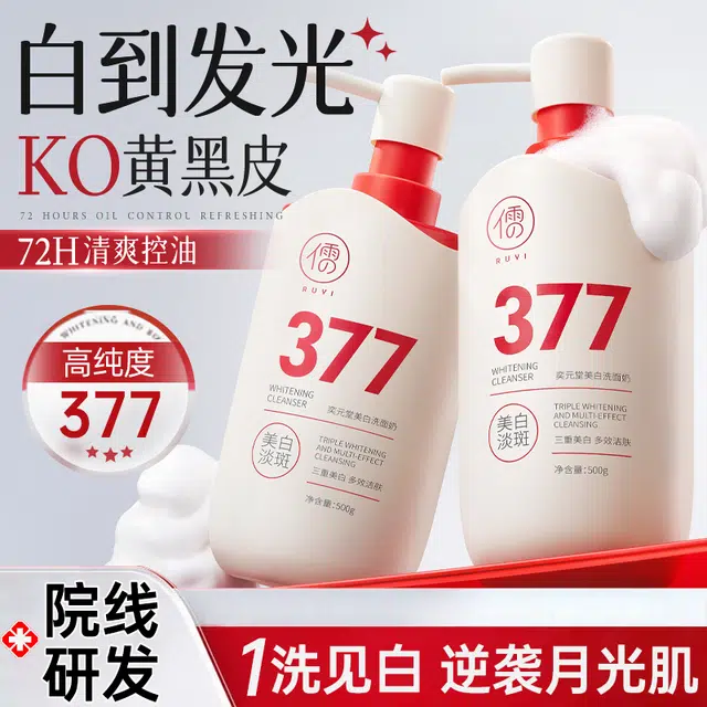 500g500g*2500g*2
