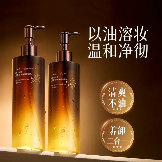 300ml