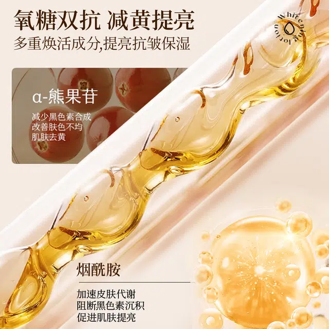 30ml*10
