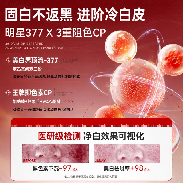 377 500g