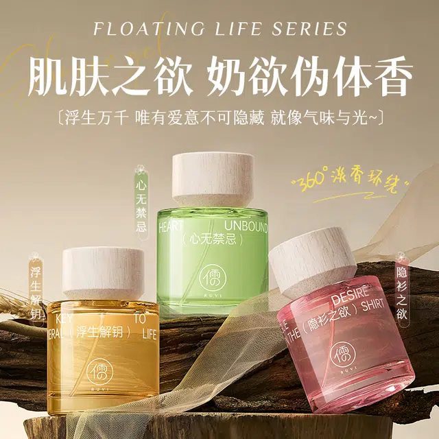 EDT 50ml