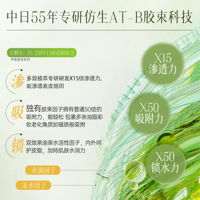 300ml