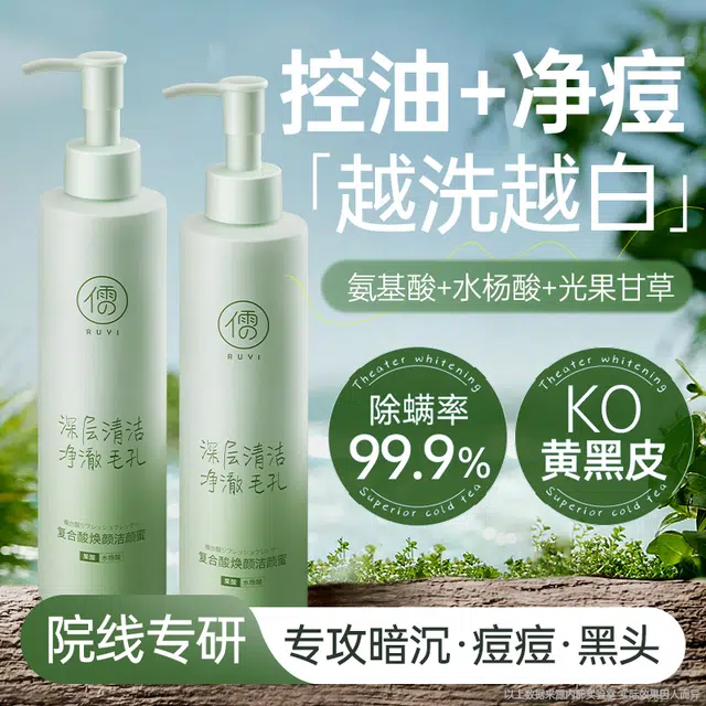 200ml