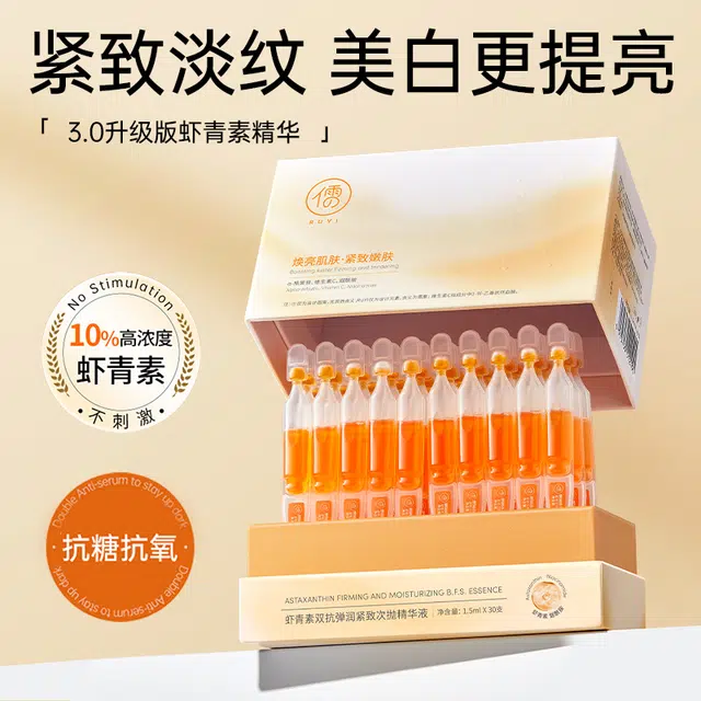 1.5ml*30