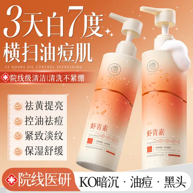 200g200g*2200g*3