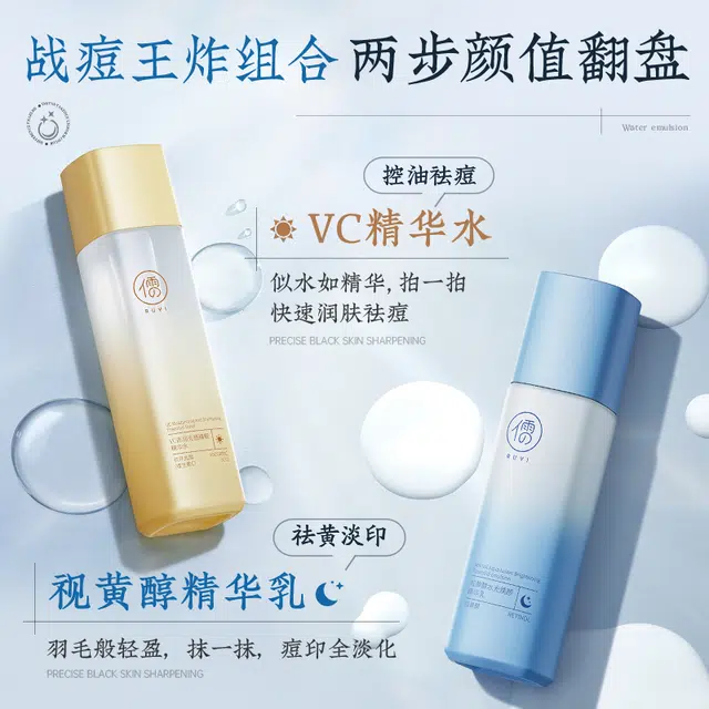 VC 120ml