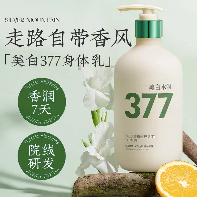 377 500g