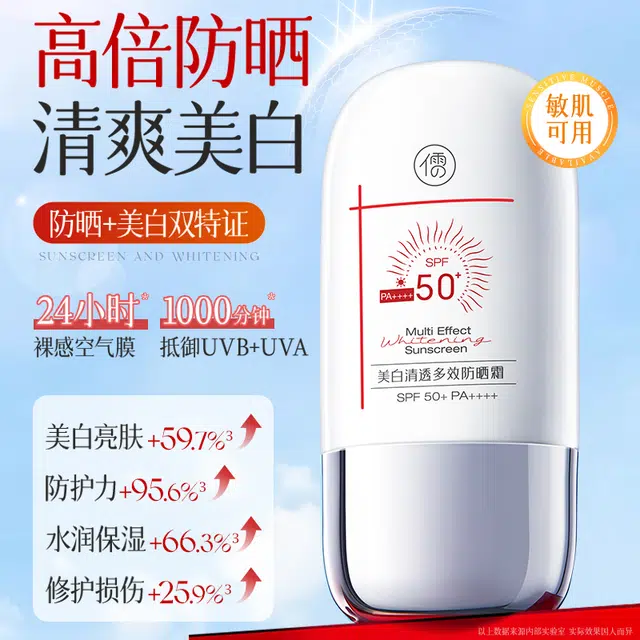 SPF50+PA++ 50g