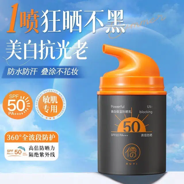 SPF50 PA++ 50g