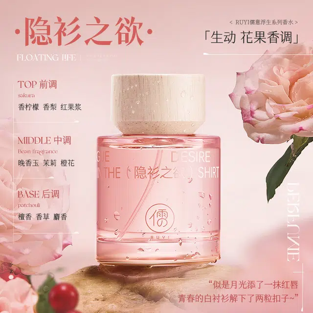 EDT 50ml