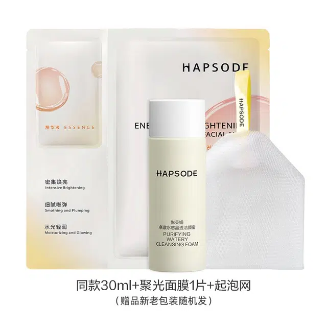 悦芙媞暹罗厘普 净澈水感晶透洁洗面奶 控油清洁卸妆 油性肤质混合肌 洗卸合一