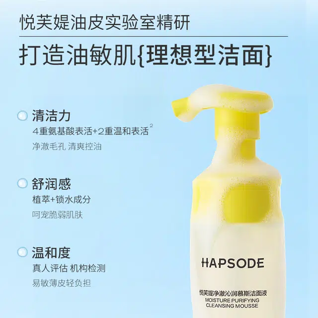 150ml