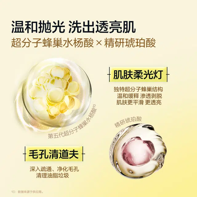 CP 3.0 100g+120ml