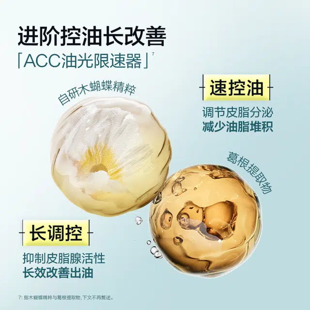 悦芙媞  修红面霜 舒缓维稳保湿修护补水 油皮敏感肌混合肌 退红改善泛红控油