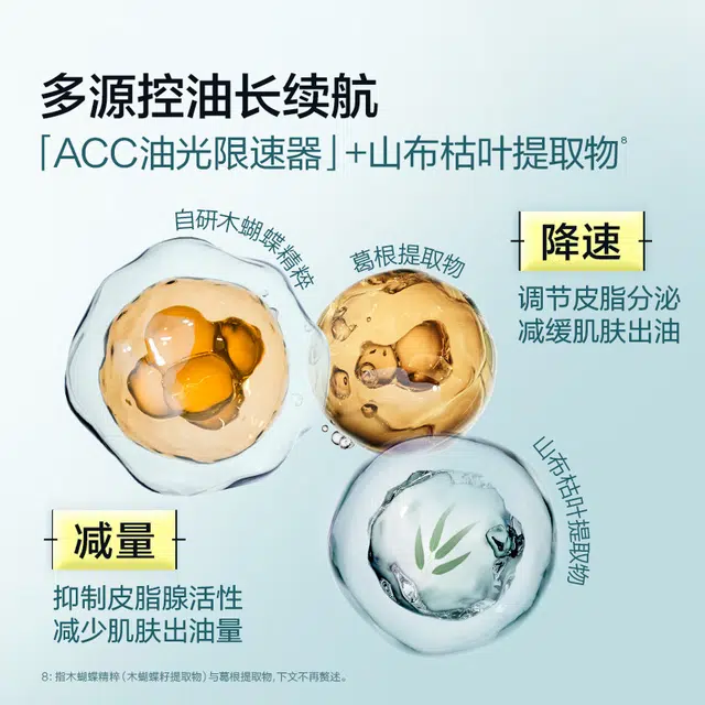 悦芙媞 多效修红精华水乳礼盒 舒缓保湿修护补水控油 换季褪红 油性肤质 敏感性肤质