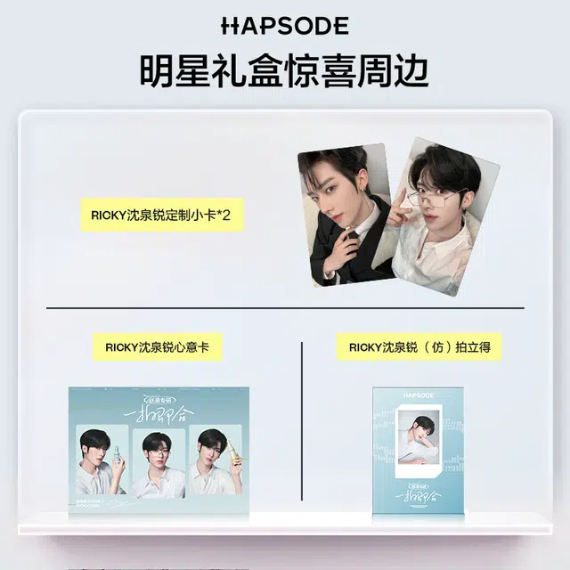 CP 3.0 120ml+3.0 50g+30ml+50g