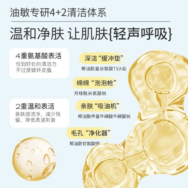 150ml