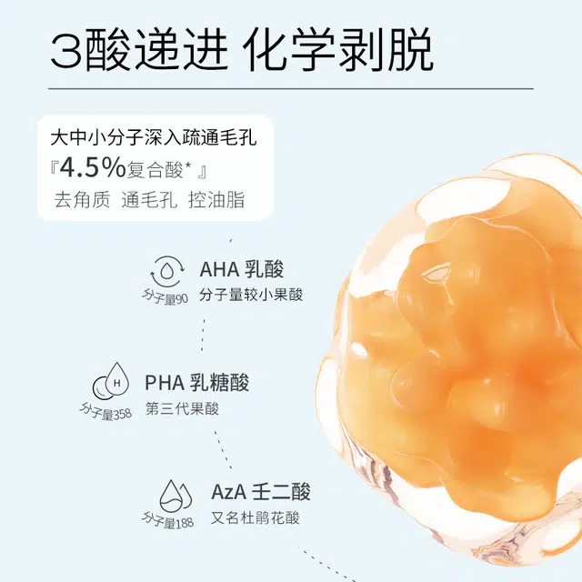 悦芙媞 暹罗厘普联名款热敷毛巾多酸毛孔净澈清肤泥膜 祛痘保湿去角质控油清洁