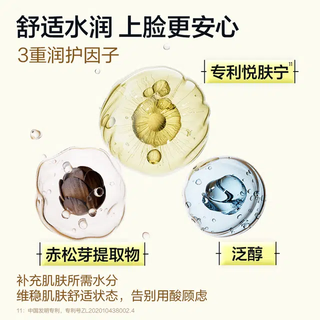 3.0CP 100g+120ml