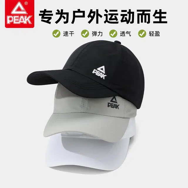 匹克 夏季轻盈跑步健身骑行运动遮阳防晒 聚酯纤维 鸭舌帽 男女同款情侣款