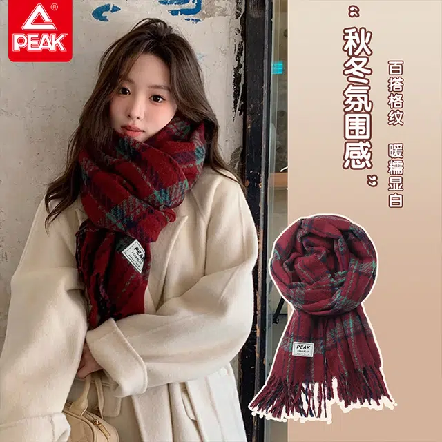 匹克 美拉德色系格子流苏 绒线围巾 男女同款情侣款