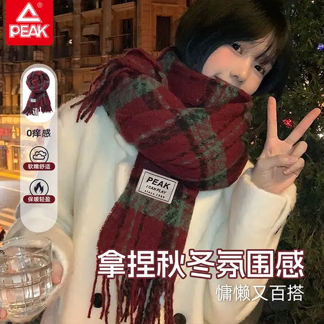 匹克 美拉德色系格子流苏 绒线围巾 男女同款情侣款