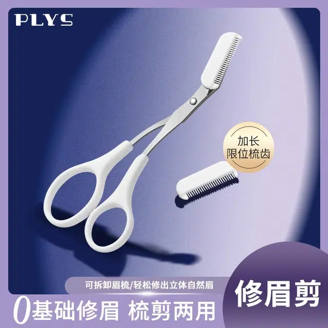 PLYS