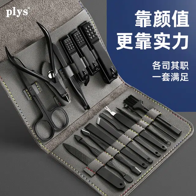 PLYS