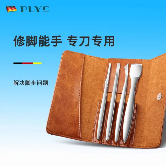 PLYS