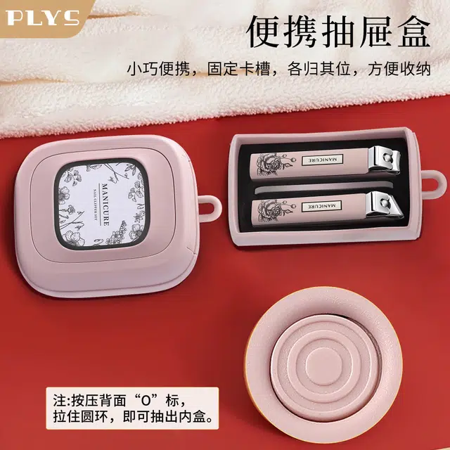 PLYS