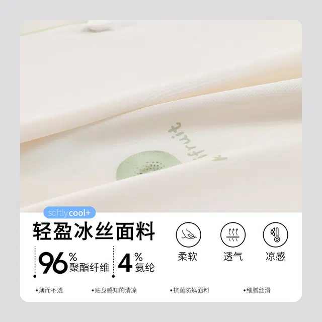 北极绒 亲肤舒适细腻柔软长袖长裤睡衣套装 女款 米白色
