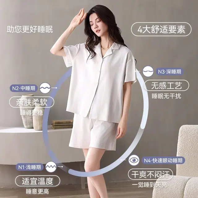 北极绒 短袖纯色小翻领三分裤夏季睡衣套装 女款