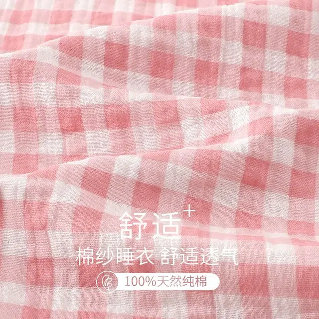 北极绒 亲肤透气柔软吸汗翻领长袖长裤睡衣套装 女款