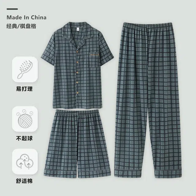 北极绒 格子休闲舒适透气睡衣套装 男款
