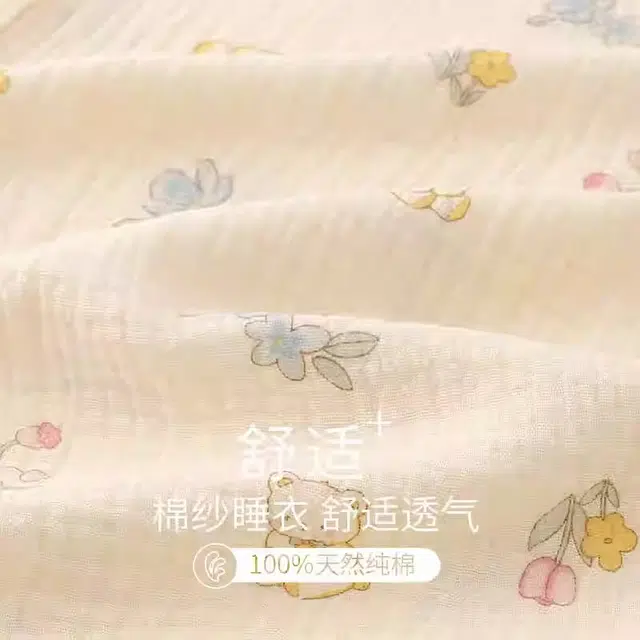北极绒 简约卡通亲肤舒适满印长袖休闲可外穿长裤睡衣套装 女款 杏色