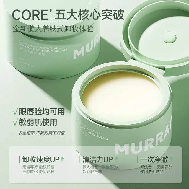 MURRAYLE 100g